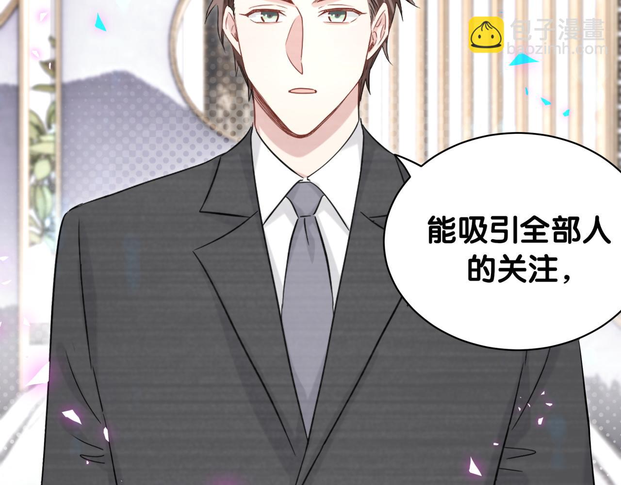 第208话 把他借给我19