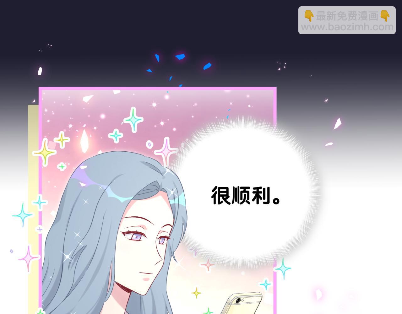 第208话 把他借给我21