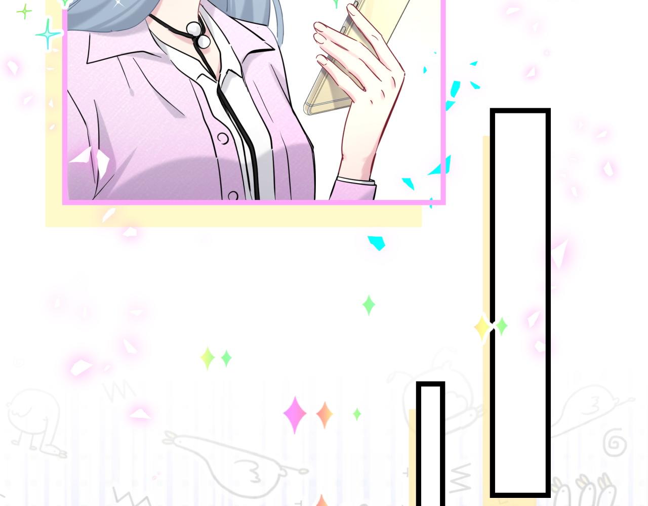 第208话 把他借给我22