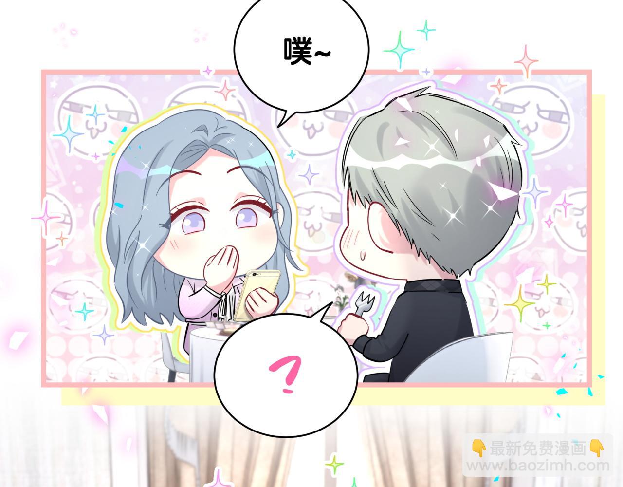 第208话 把他借给我31