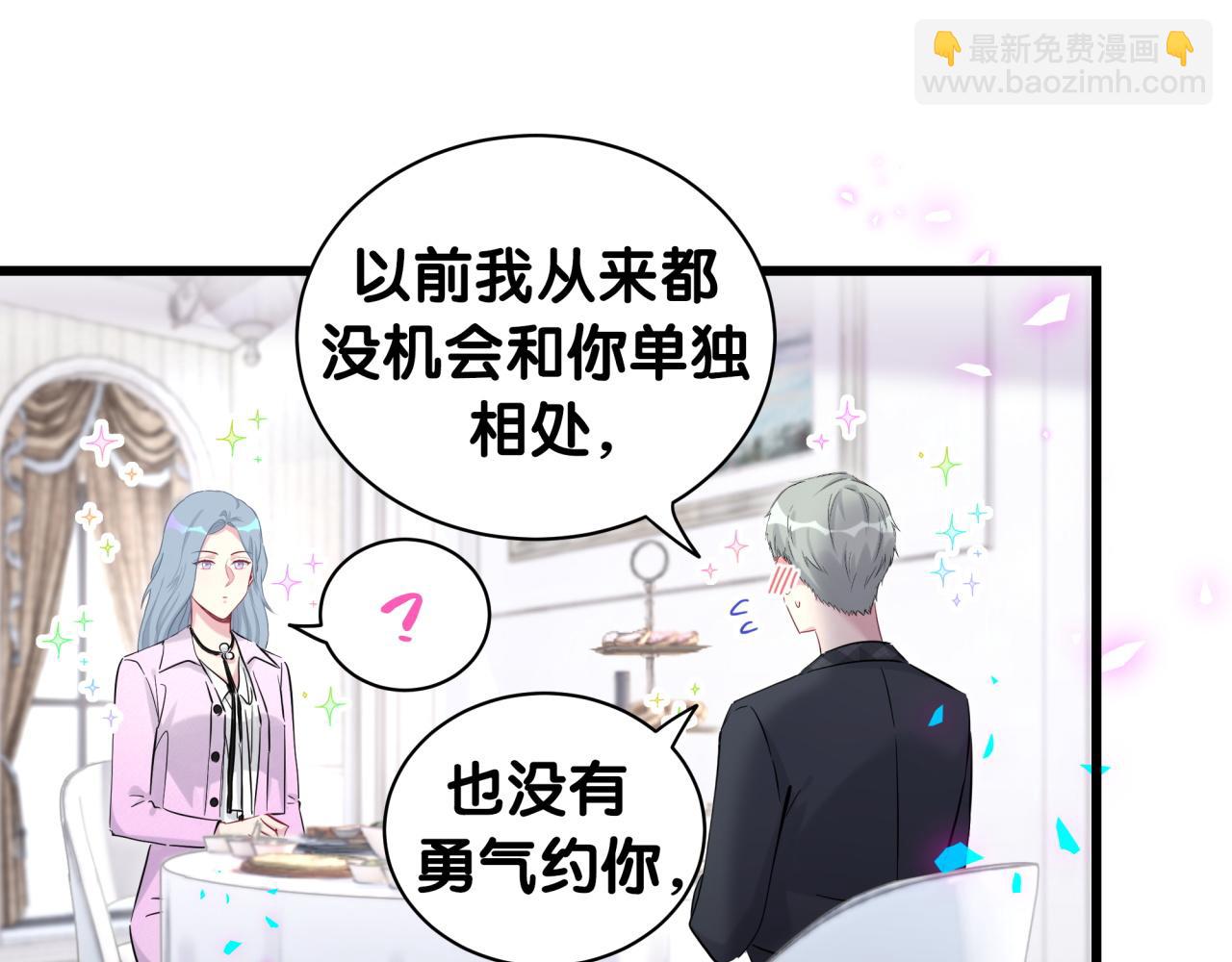 第208话 把他借给我38