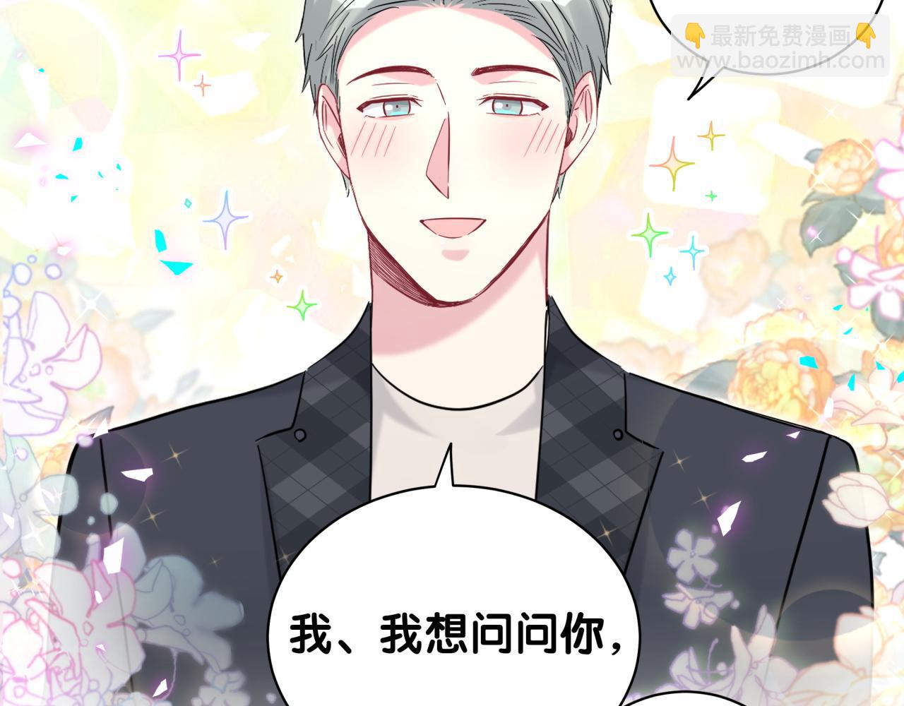 第208话 把他借给我40