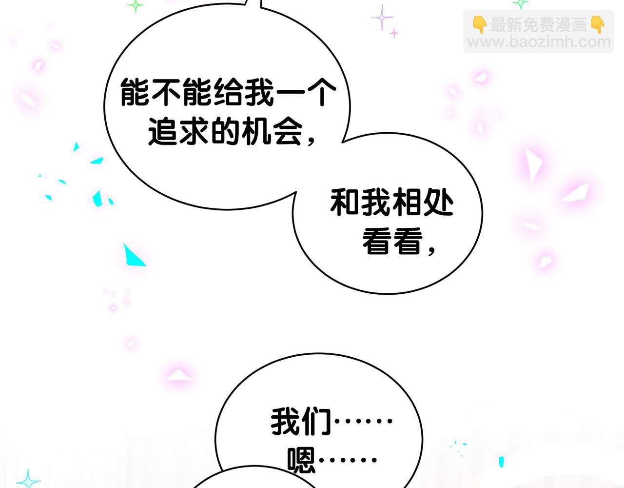 第208话 把他借给我42