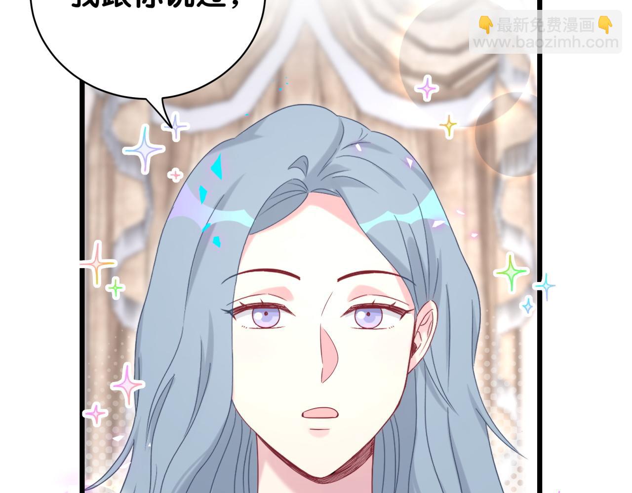 第208话 把他借给我45