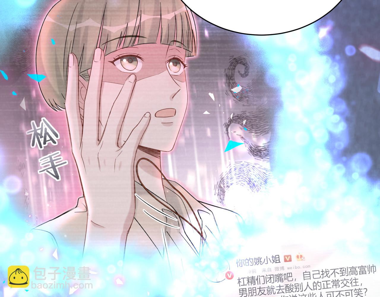 第208话 把他借给我47