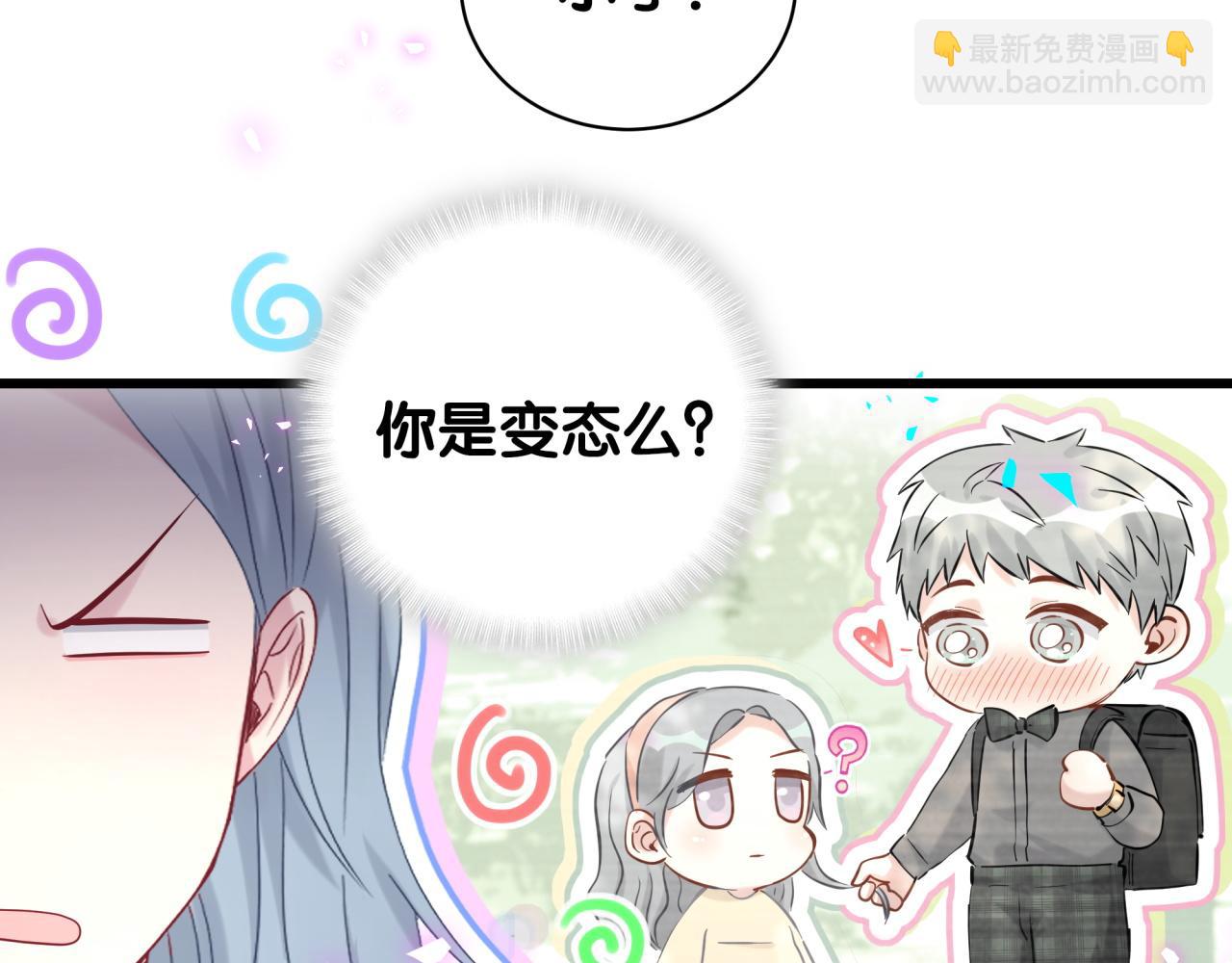 第208话 把他借给我55