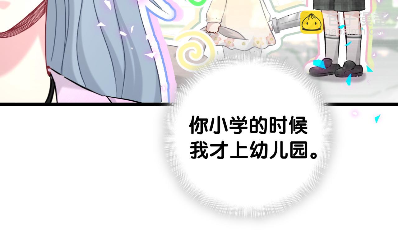 第208话 把他借给我56