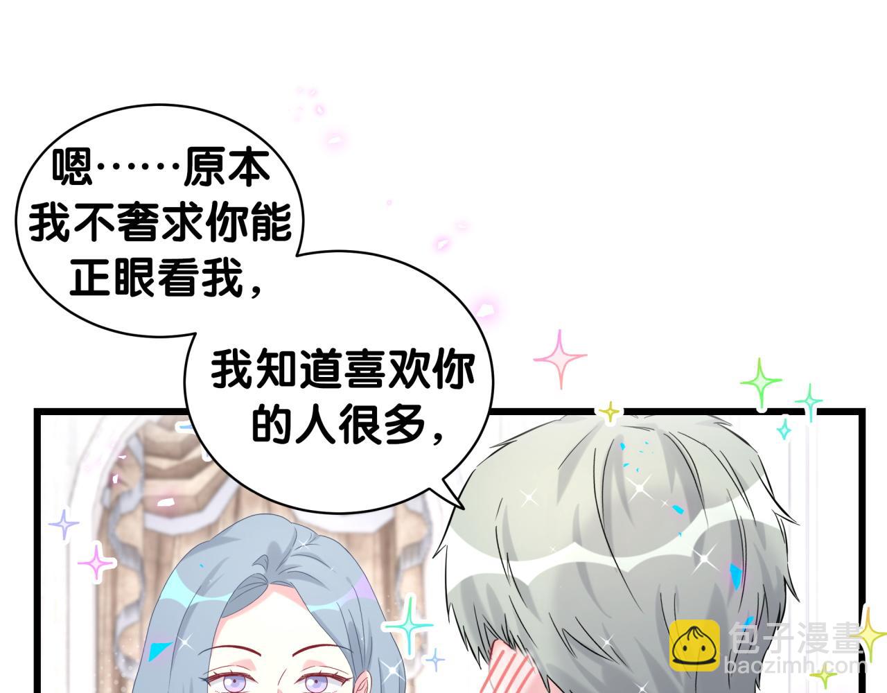 第208话 把他借给我57