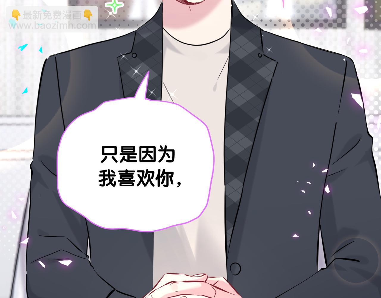 第208话 把他借给我60