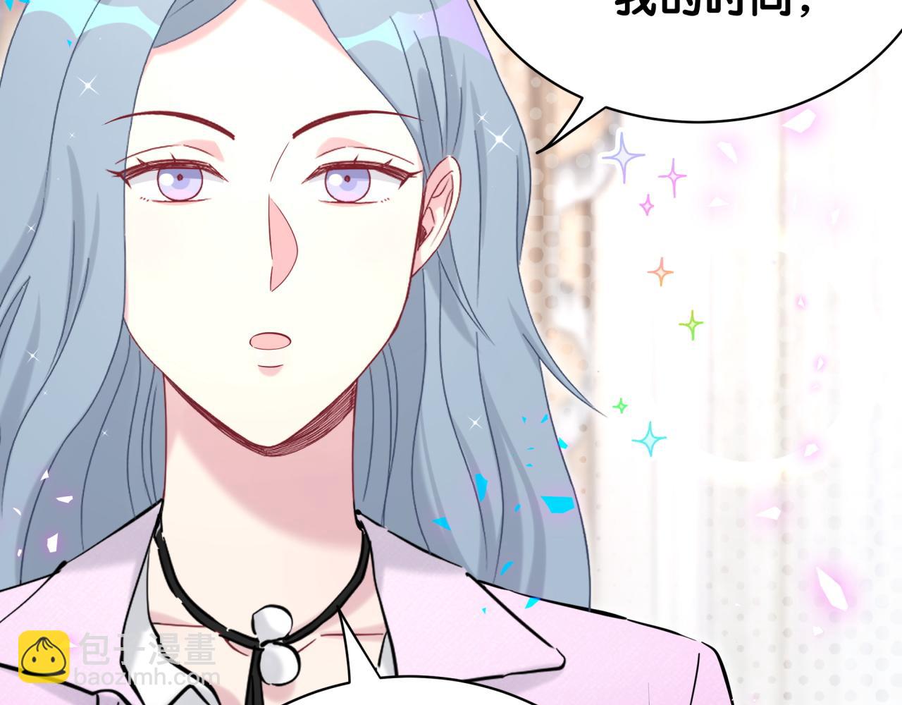 第208话 把他借给我67