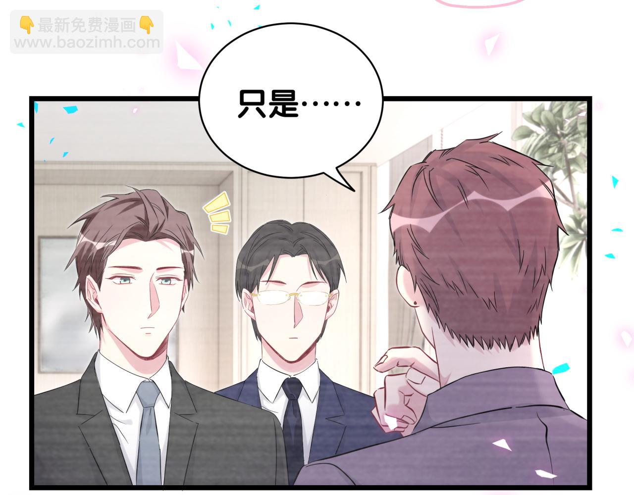 第208话 把他借给我78