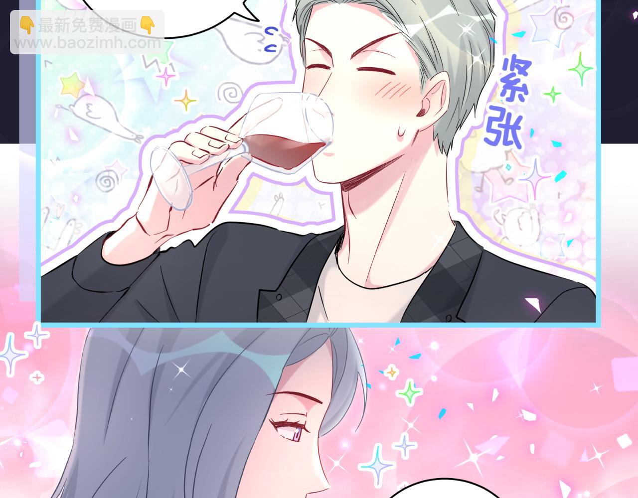 第208话 把他借给我8