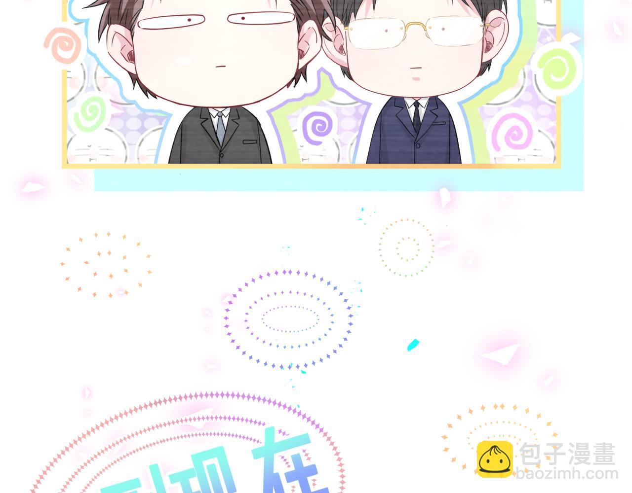 第208话 把他借给我83