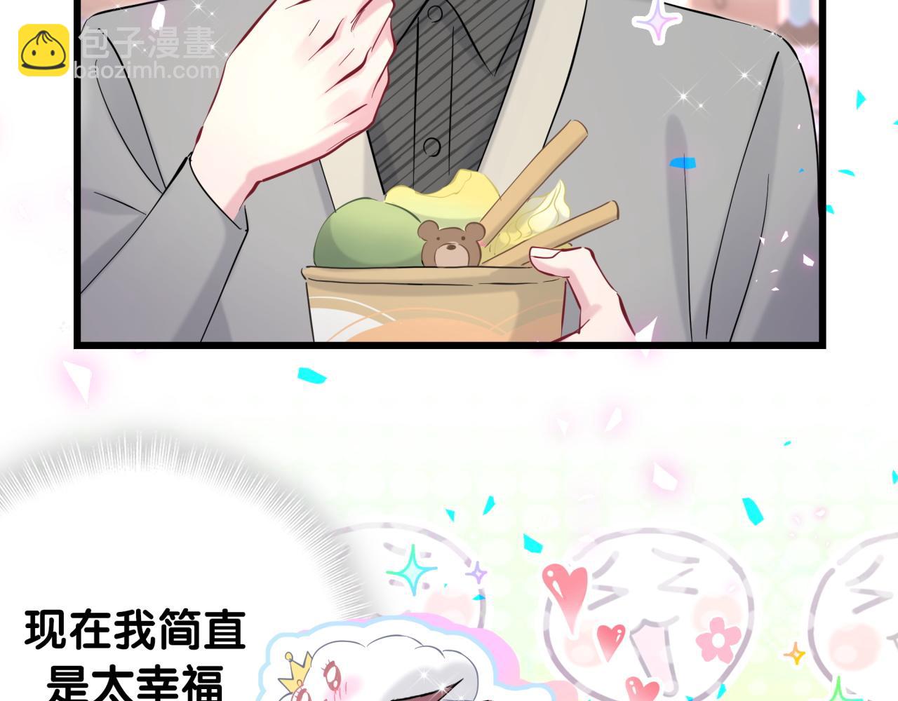 第208话 把他借给我85