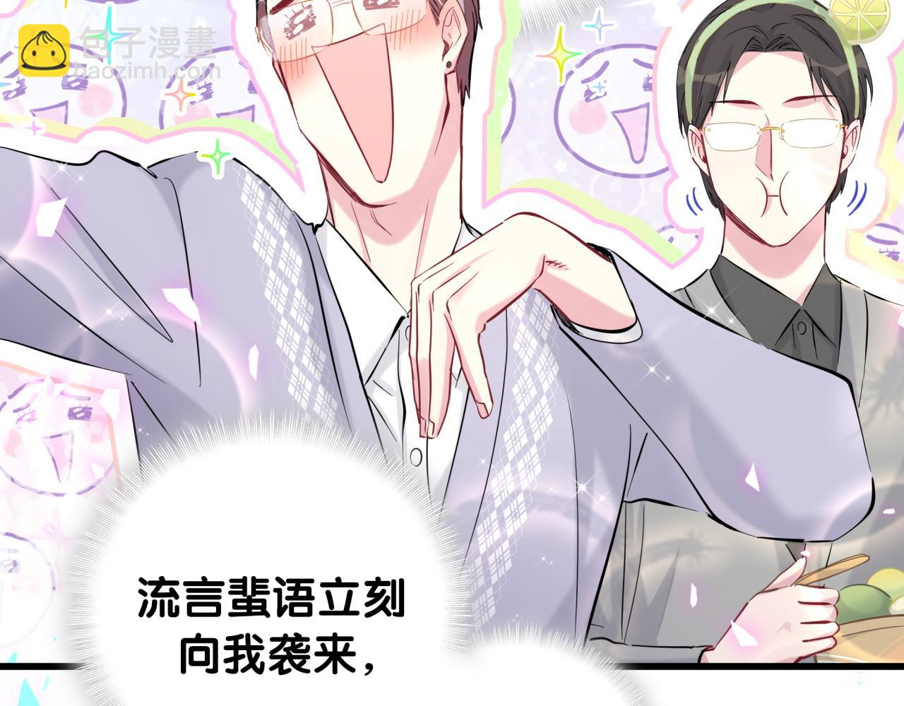 第208话 把他借给我91