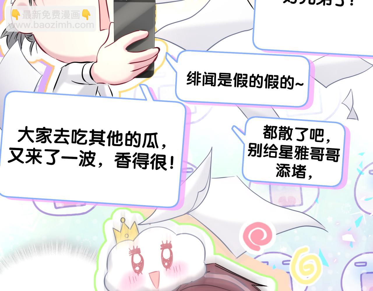第208话 把他借给我96