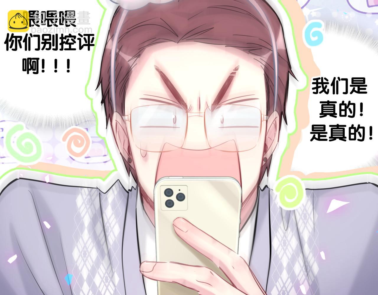 第208话 把他借给我97