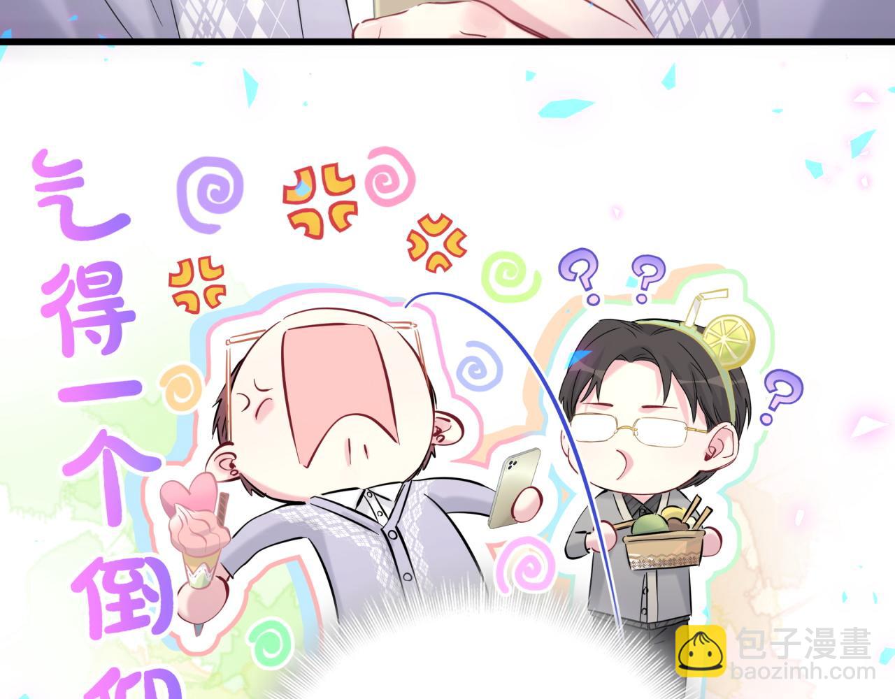 第208话 把他借给我98