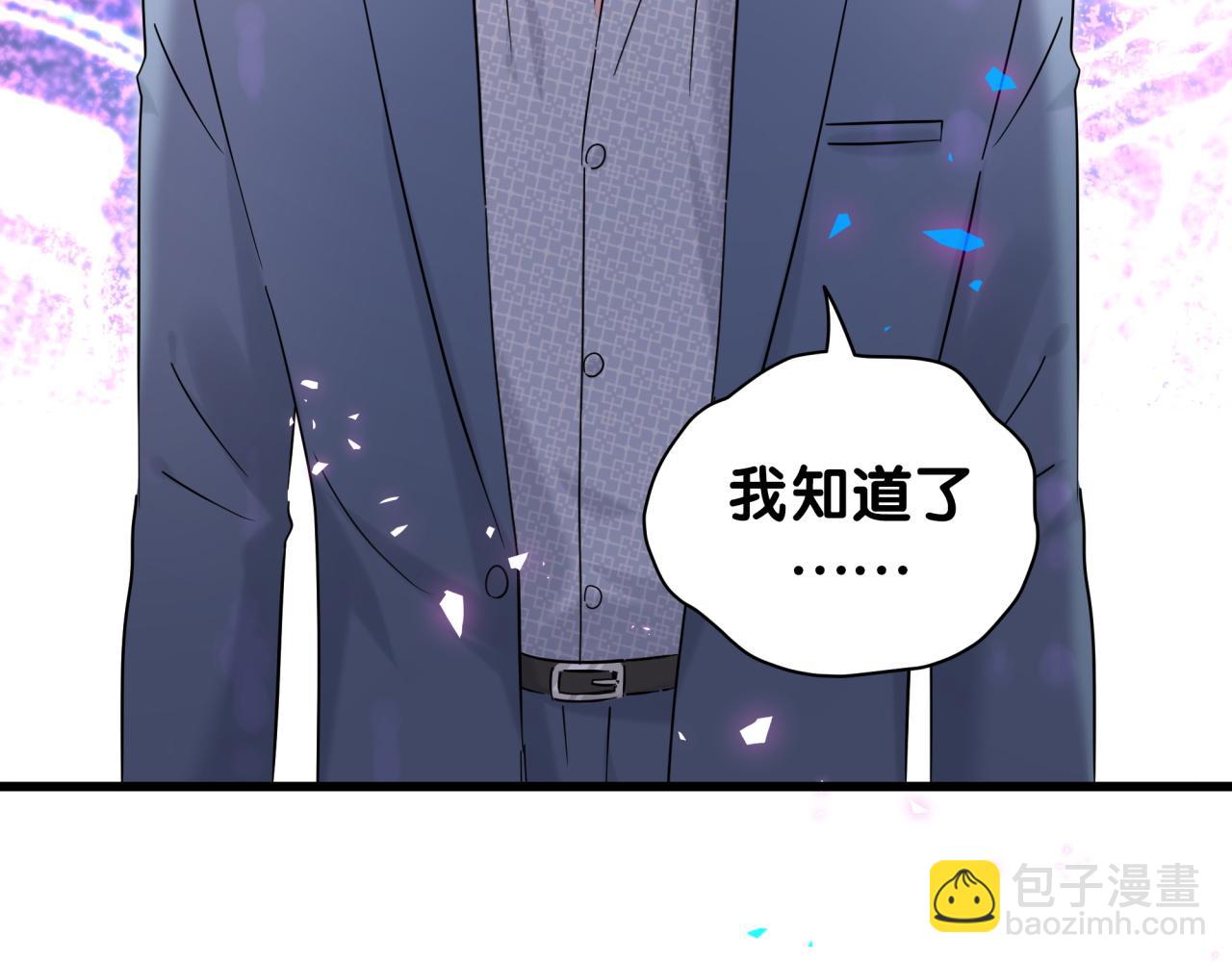 第209话 气色真好104