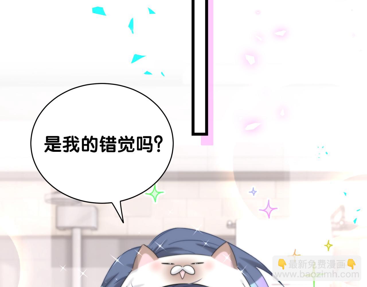 第209话 气色真好106