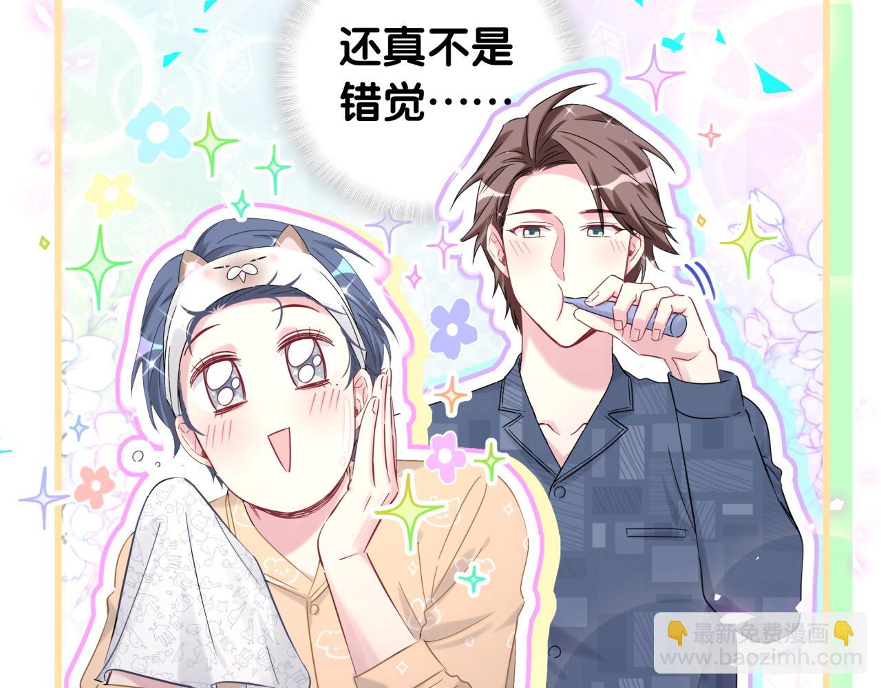 第209话 气色真好109