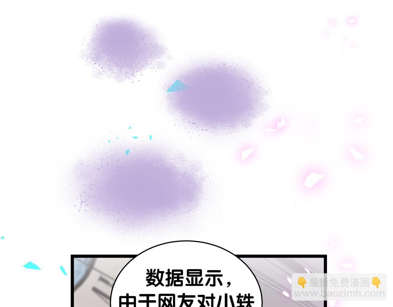 第209话 气色真好111