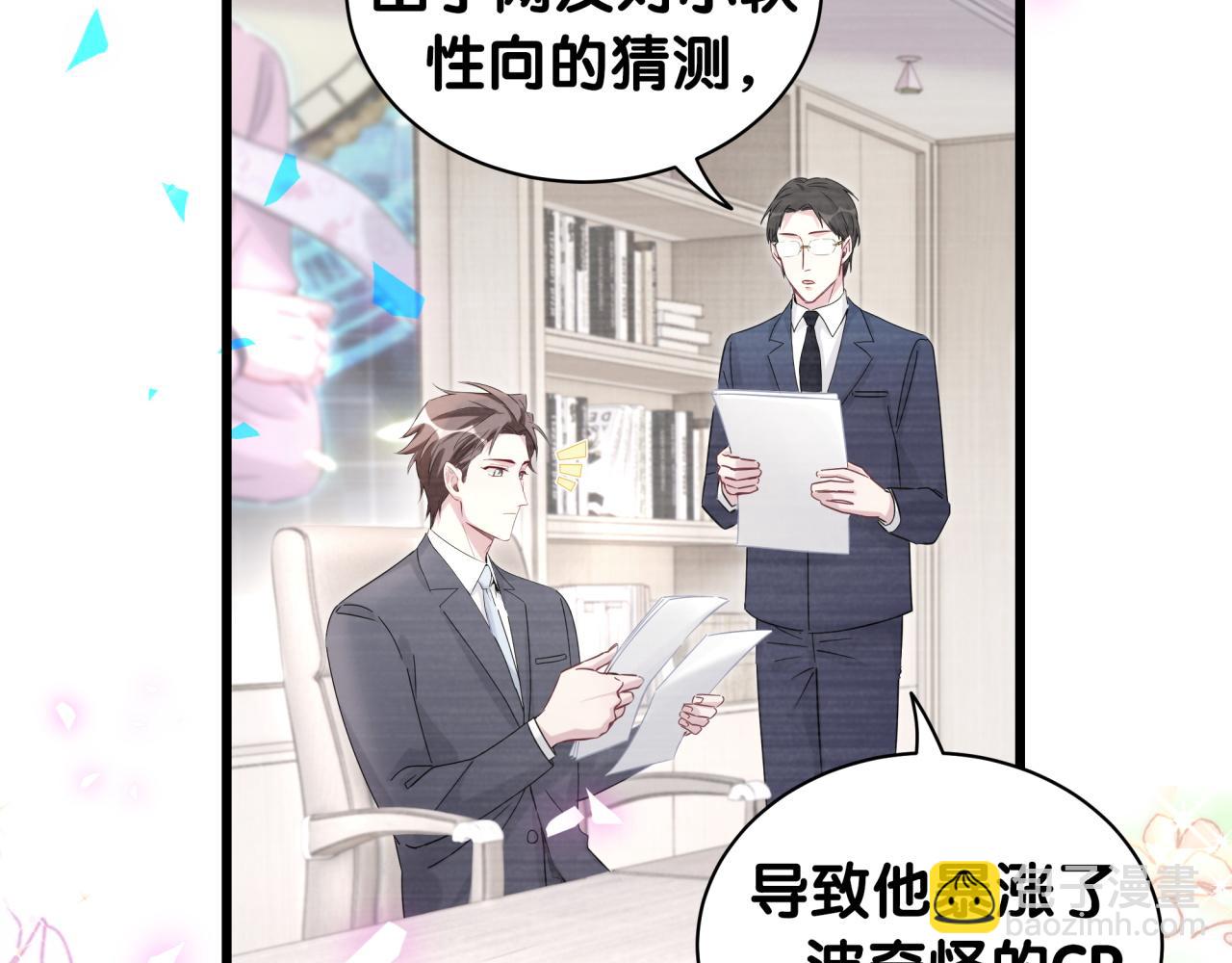 第209话 气色真好112