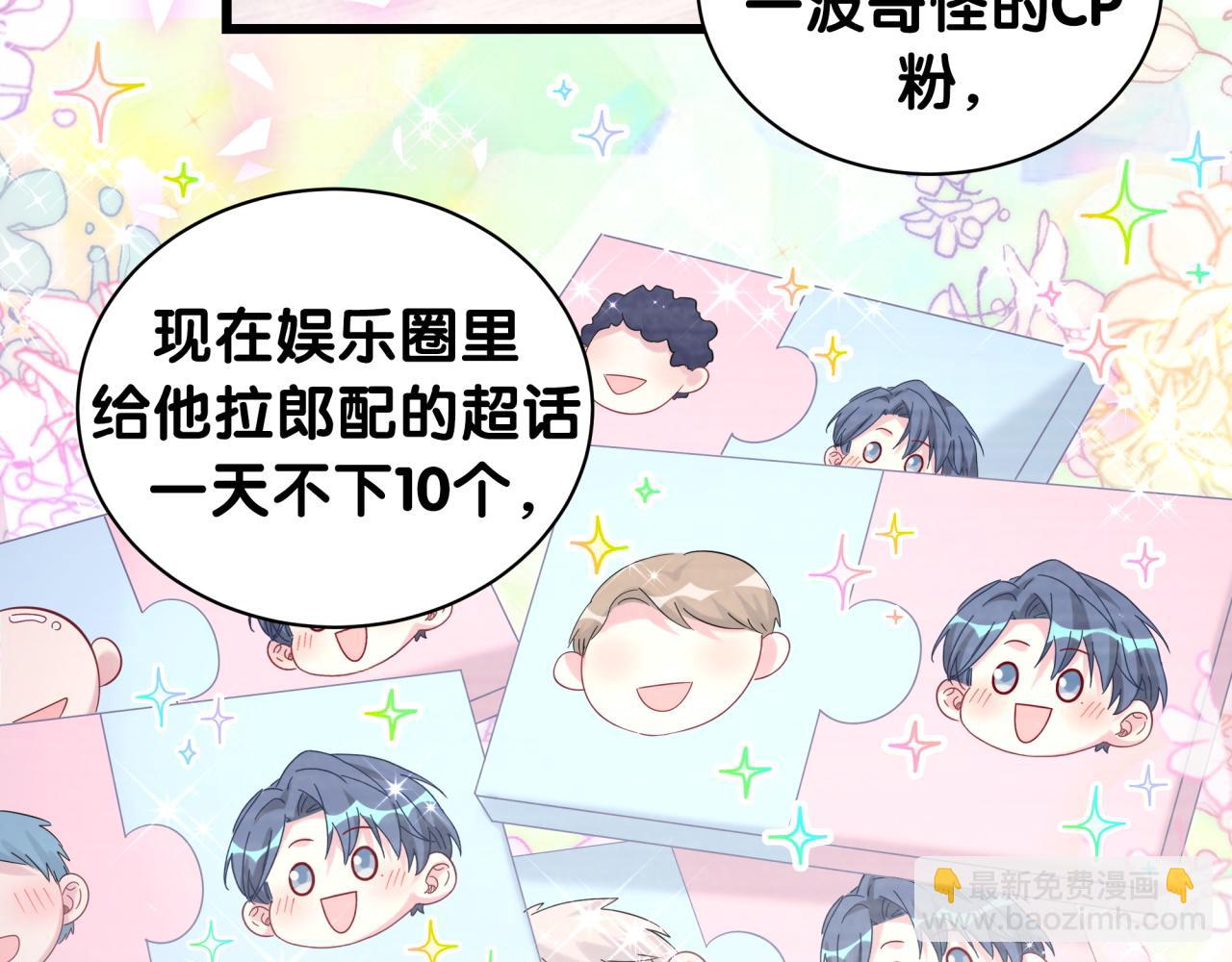 第209话 气色真好113