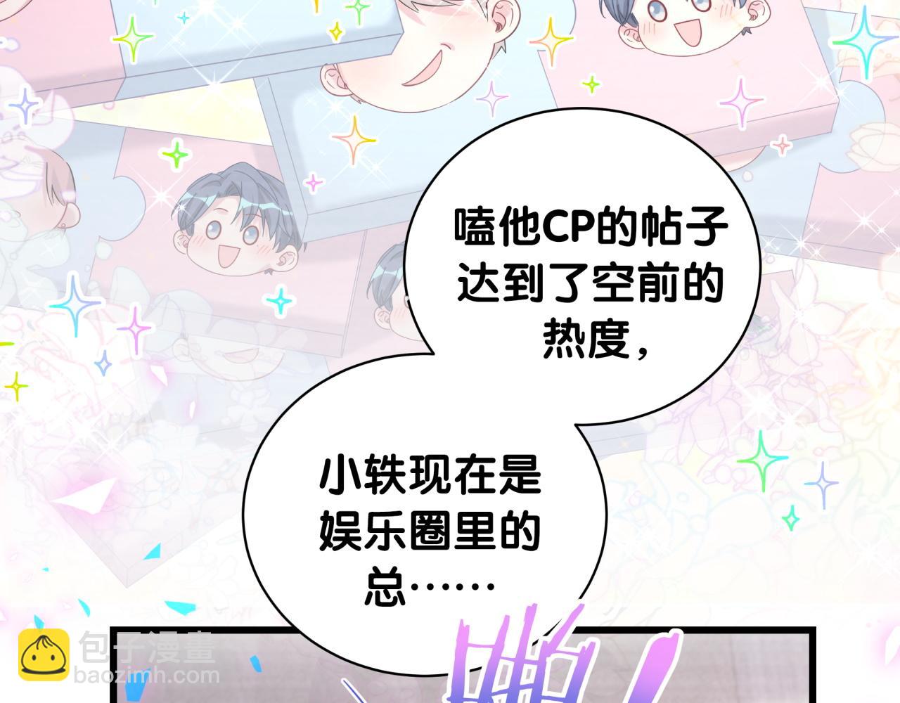 第209话 气色真好114
