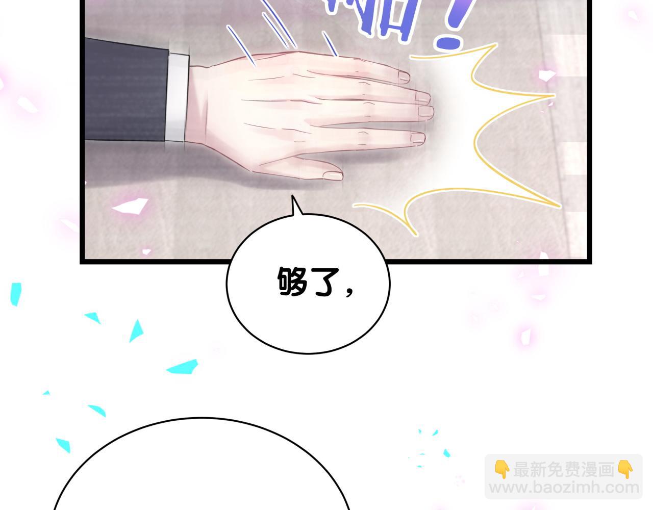 第209话 气色真好115
