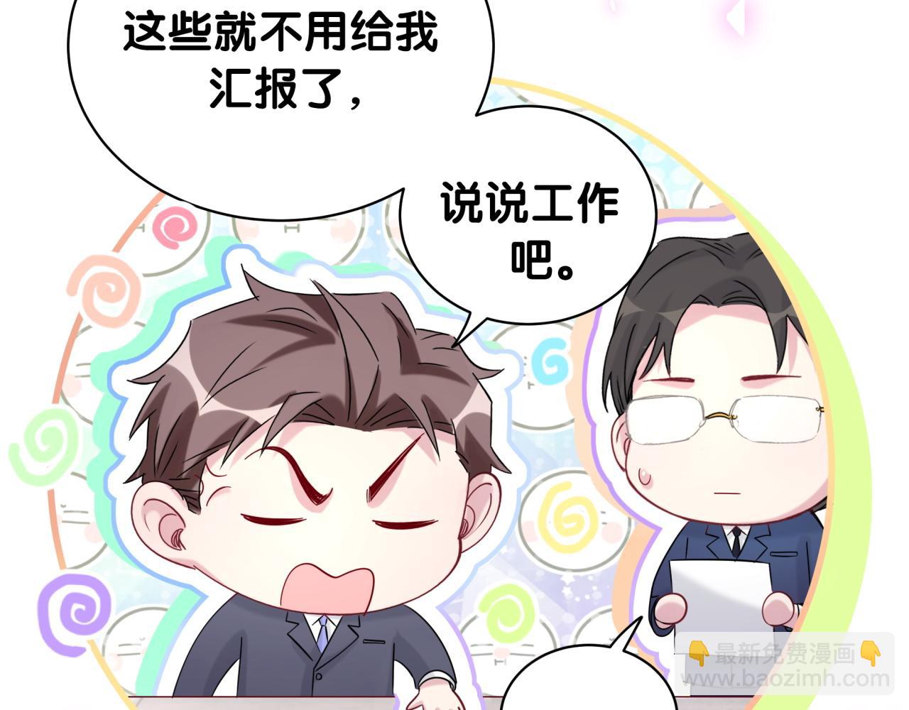 第209话 气色真好116