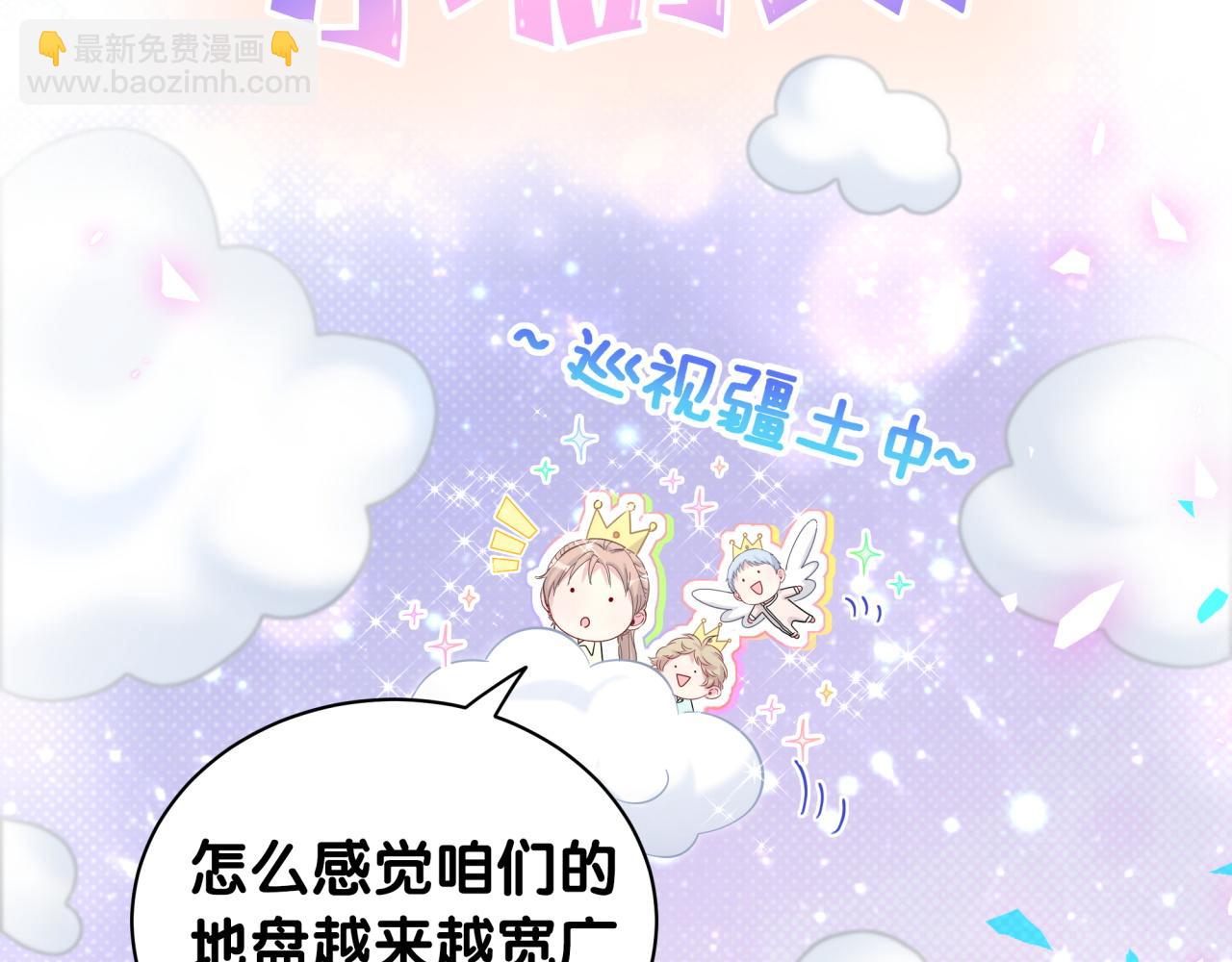 第209话 气色真好119