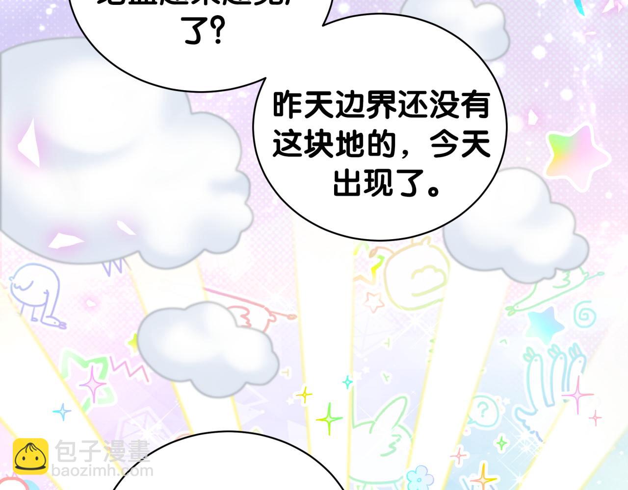 第209话 气色真好120