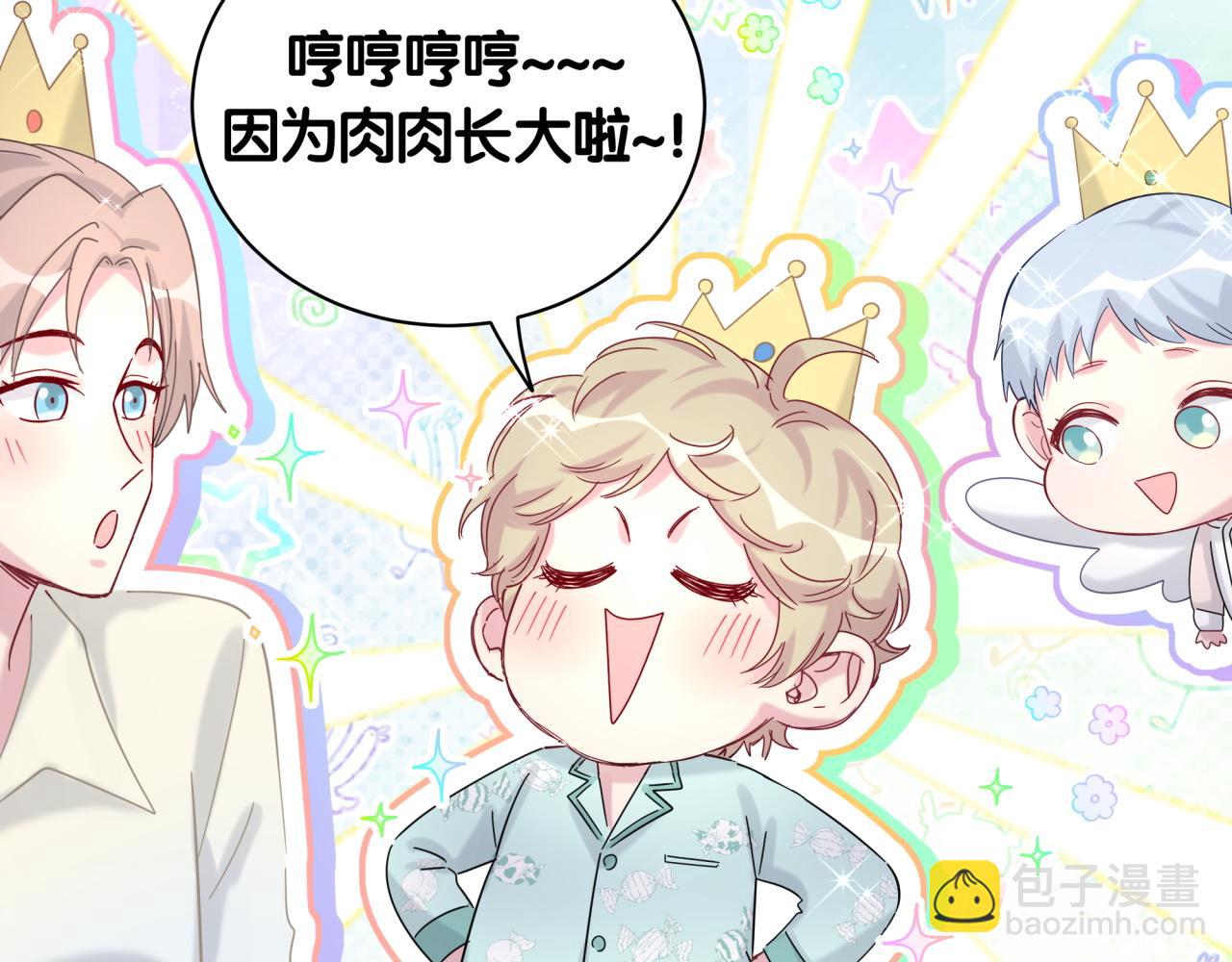 第209话 气色真好121