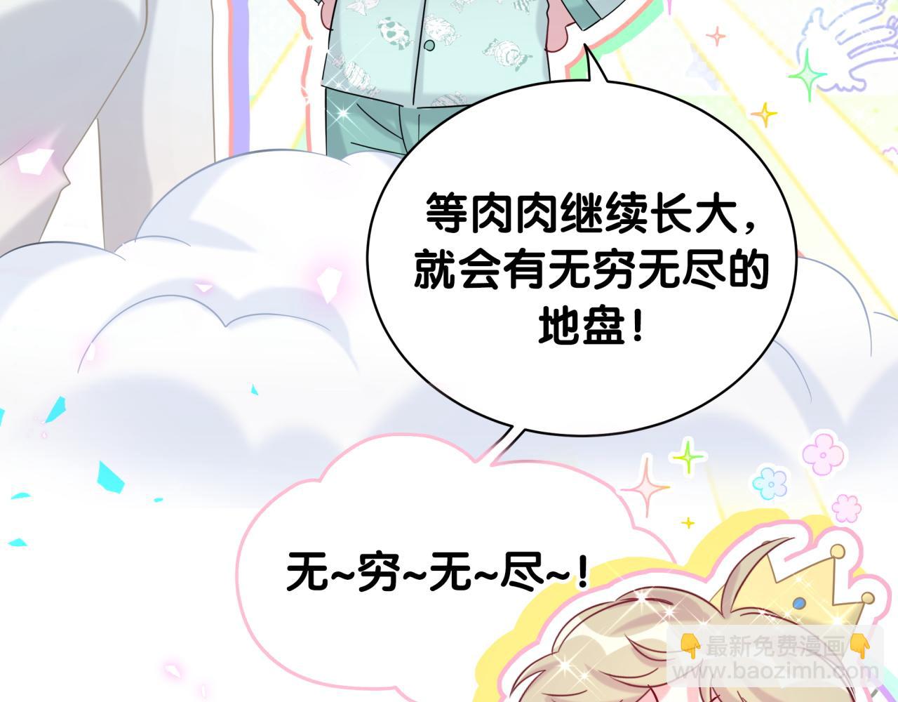 第209话 气色真好122