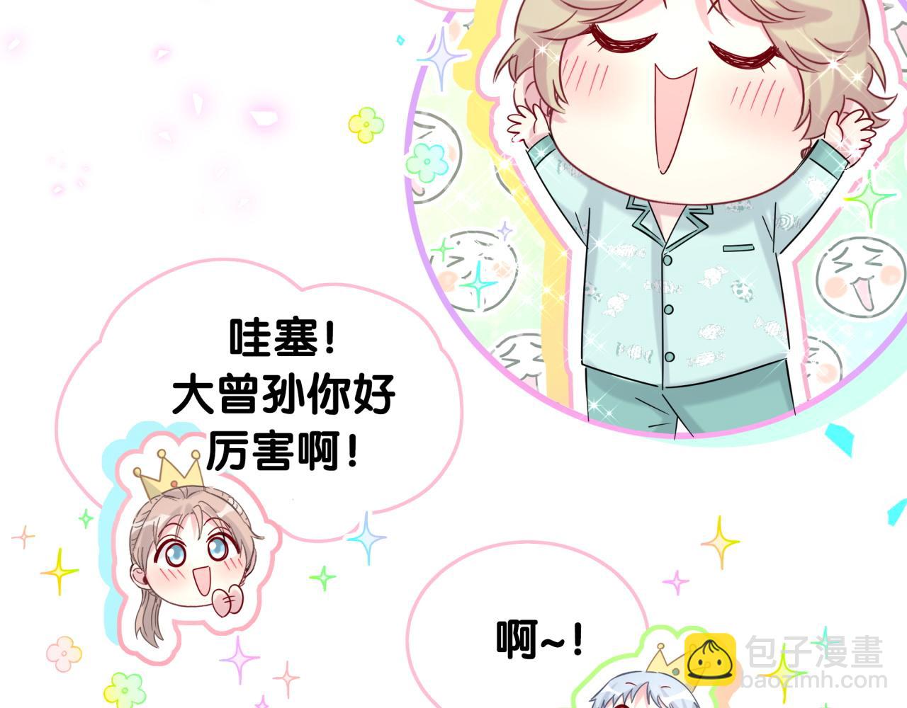 第209话 气色真好123