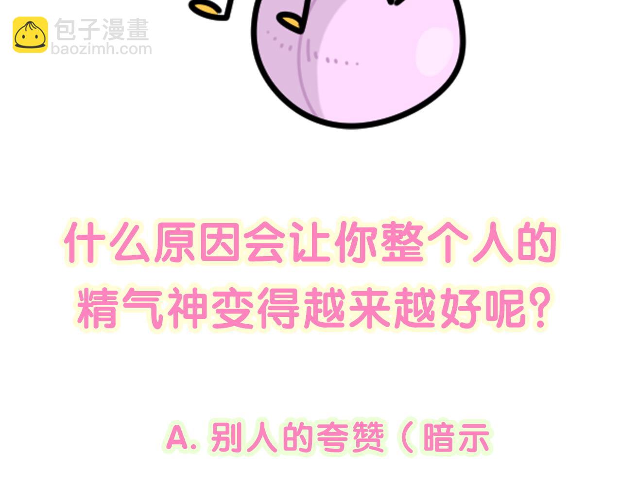 第209话 气色真好129