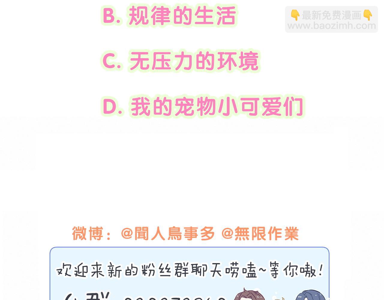第209话 气色真好130