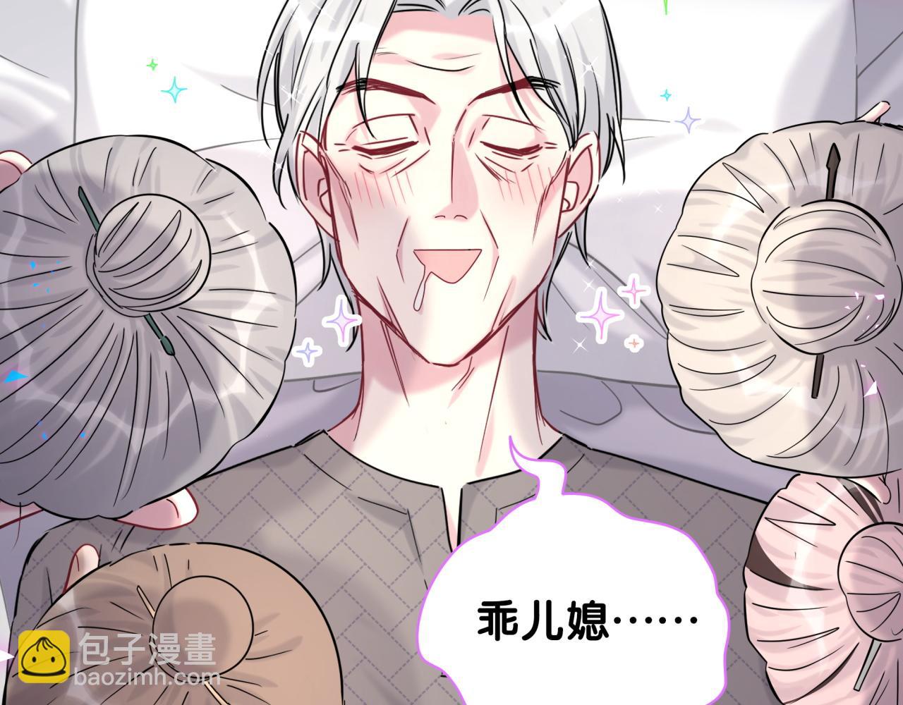 第209话 气色真好15