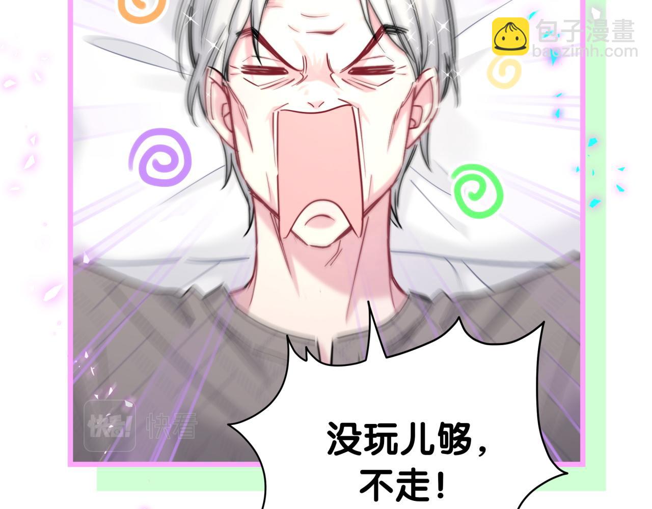 第209话 气色真好22