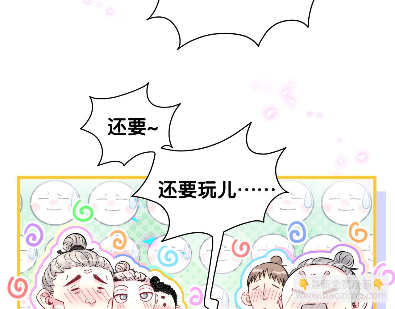 第209话 气色真好23