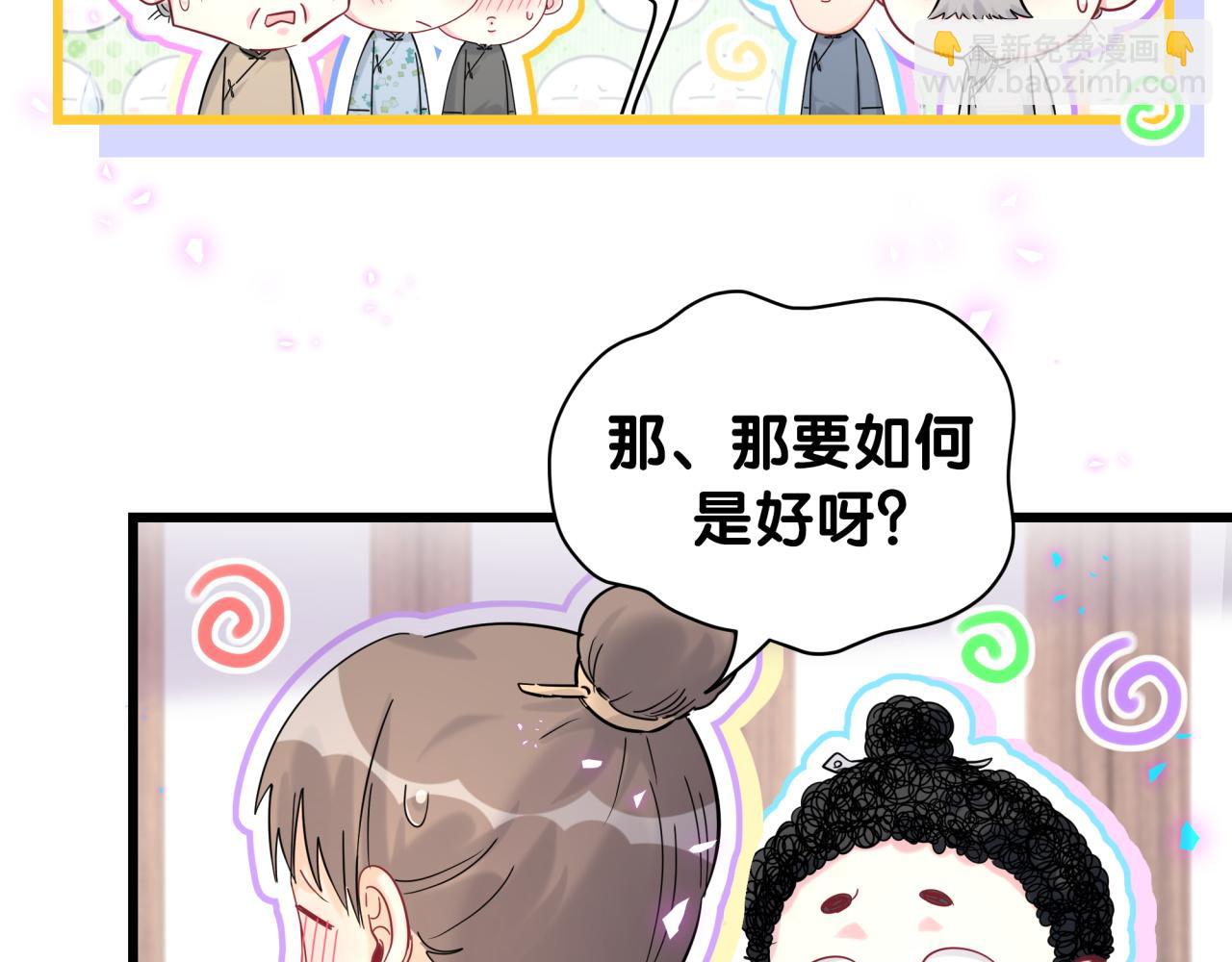 第209话 气色真好24