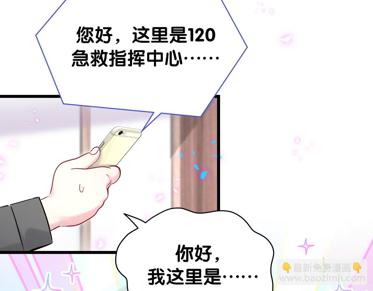第209话 气色真好26