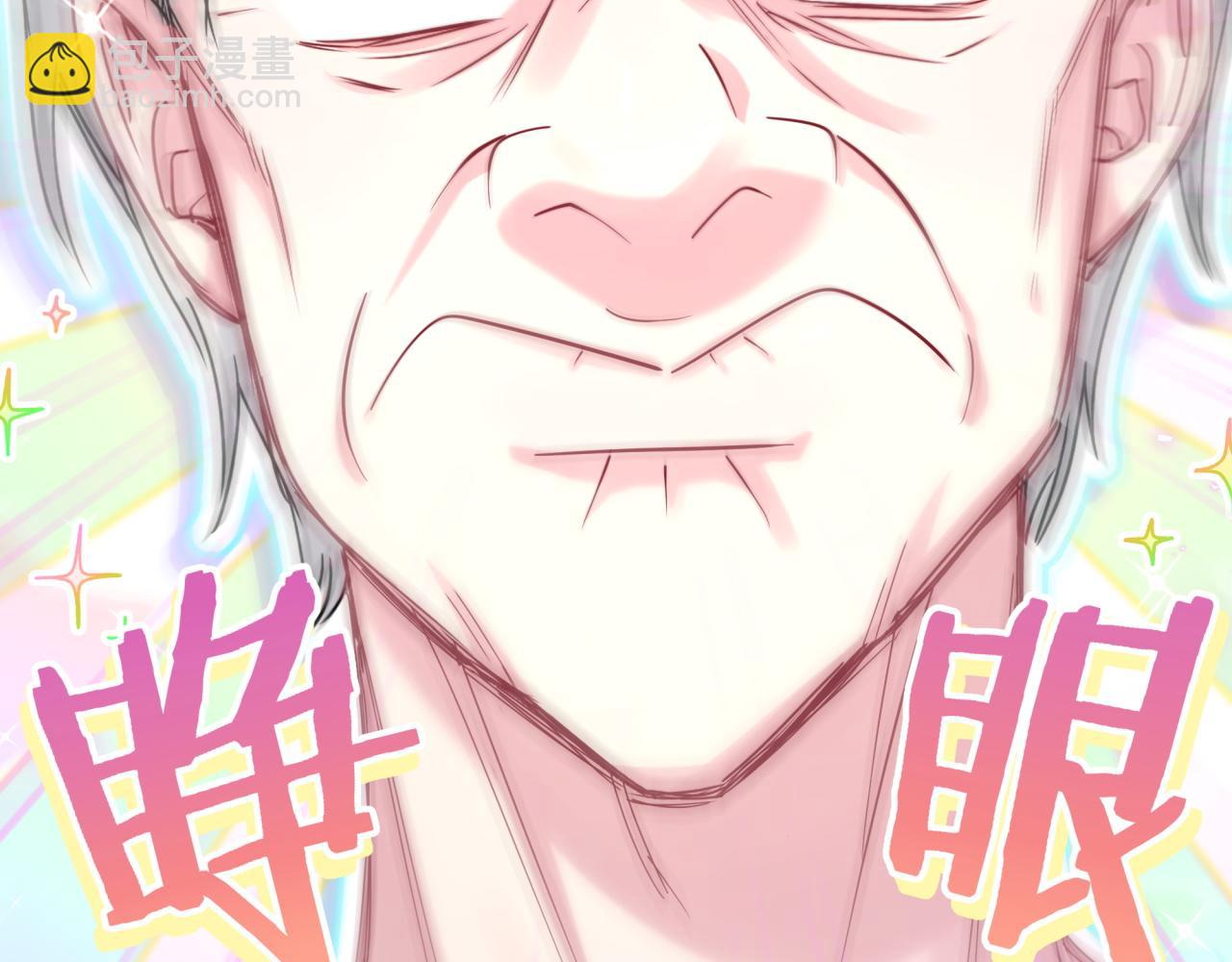 第209话 气色真好28