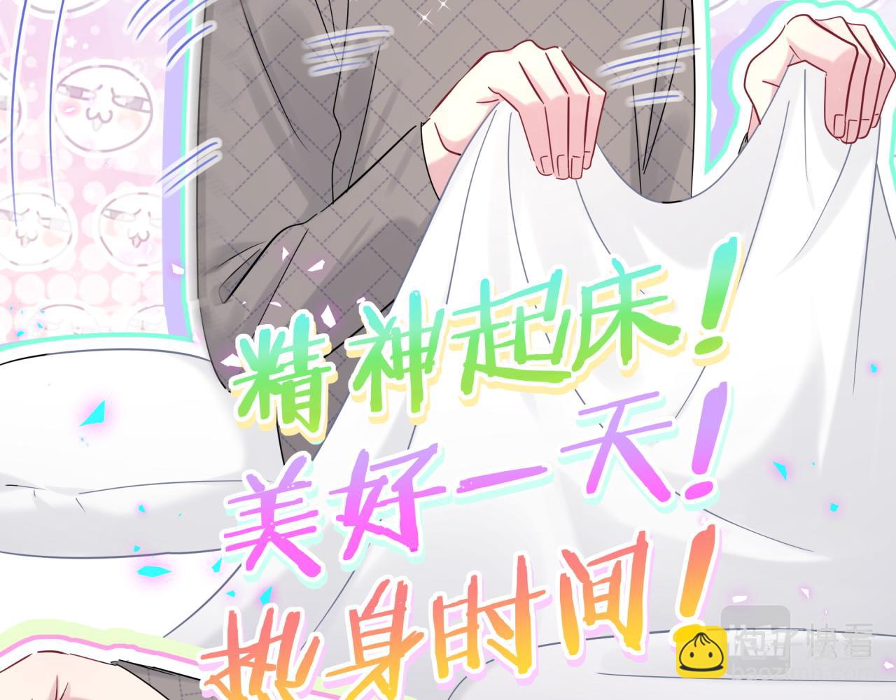 第209话 气色真好30
