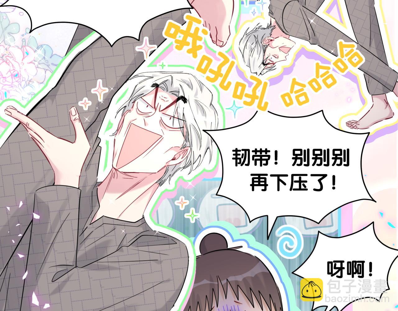 第209话 气色真好33