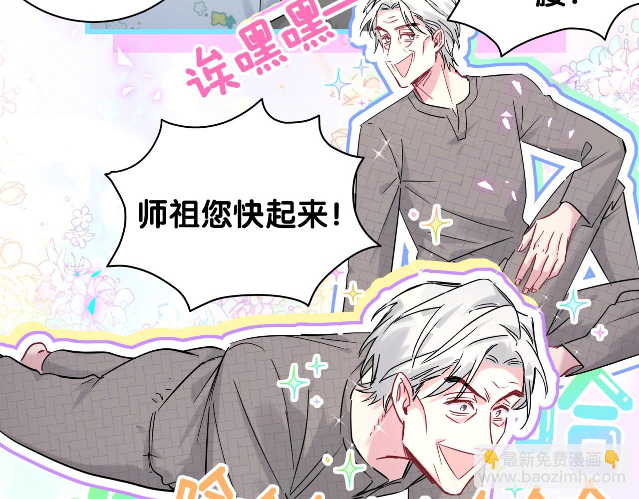 第209话 气色真好35