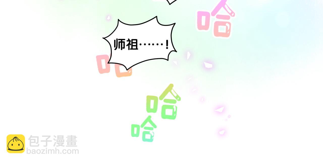第209话 气色真好37