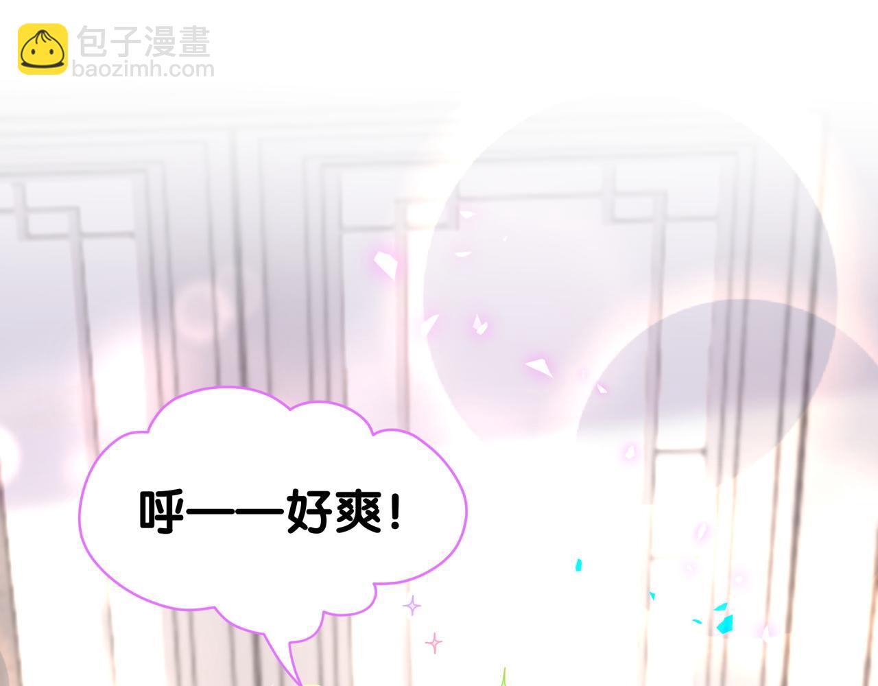 第209话 气色真好38