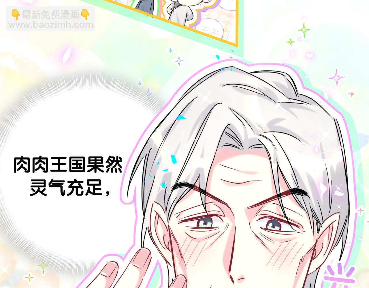 第209话 气色真好42